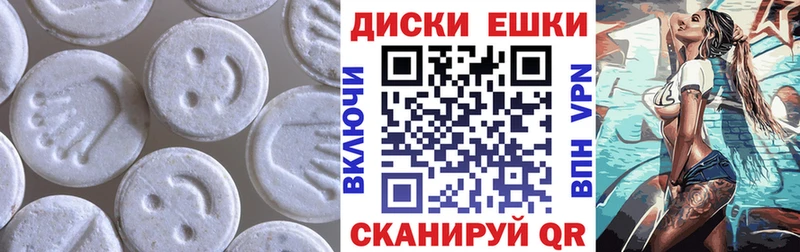 Экстази 300 mg  Аксай 