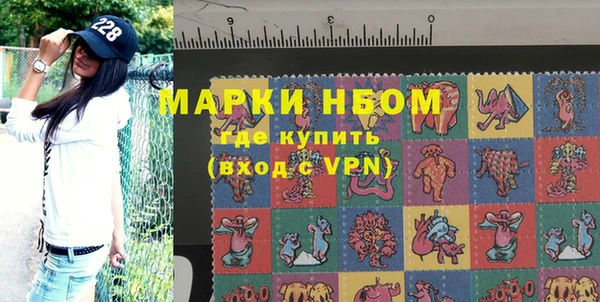альфа пвп Новозыбков