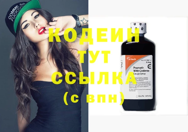 меф Новодвинск