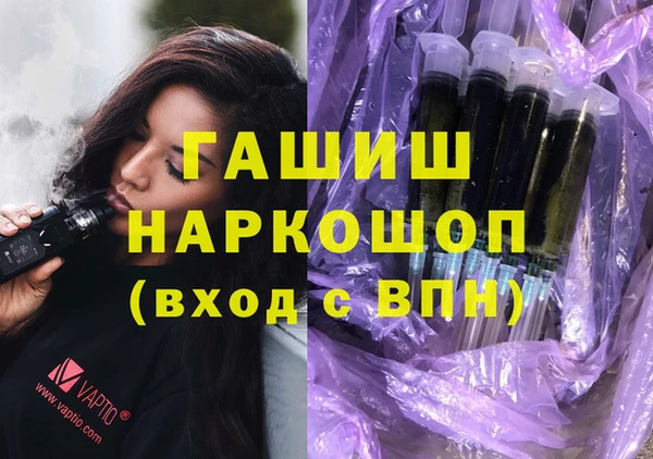 марки nbome Абаза