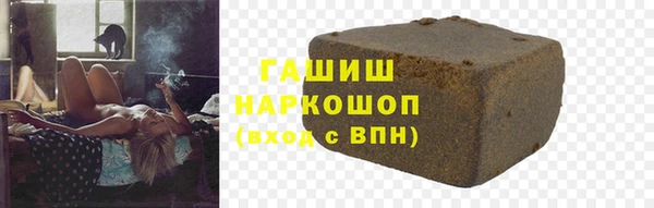 каннабис Абдулино
