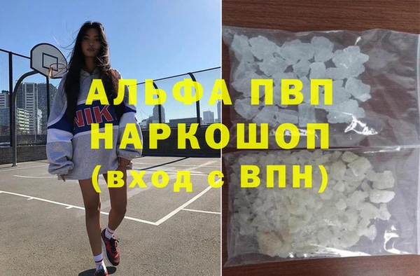 меф Новодвинск