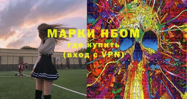 альфа пвп Новозыбков