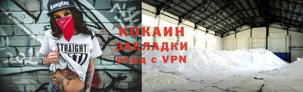 героин Абинск