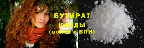 мефедрон мука Новокубанск
