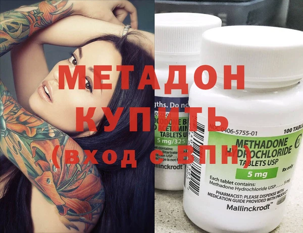 каннабис Абдулино