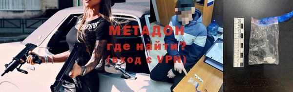 альфа пвп Новозыбков