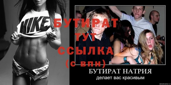 меф Новодвинск