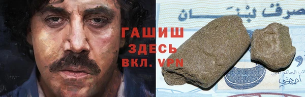 мефедрон мука Новокубанск