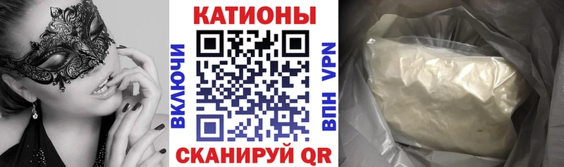 Меф мяу мяу  Аксай
