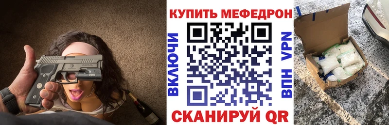 Меф мяу мяу  KRAKEN маркетплейс  даркнет какой сайт  Аксай 
