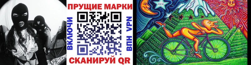 хочу   Аксай  Наркотические марки 1500мкг 